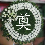 襄阳开业花篮